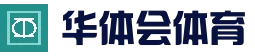 华体会(hth)官方网站 - 入口导航