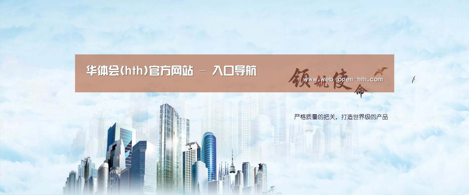 华体会体育公司