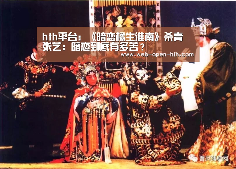 hth平台