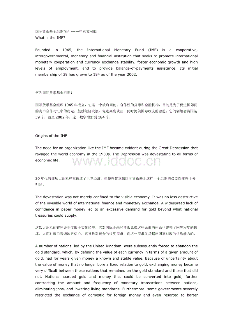 郑州郑东新区召开中小学线上教育教学经验交流座谈会‘华体会登陆’(图3) 体育赛事